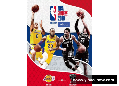 壹号娱乐深圳NBA赛事观赏指南 - 副本